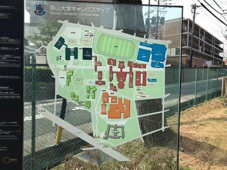南山大学 校内案内図.jpg
