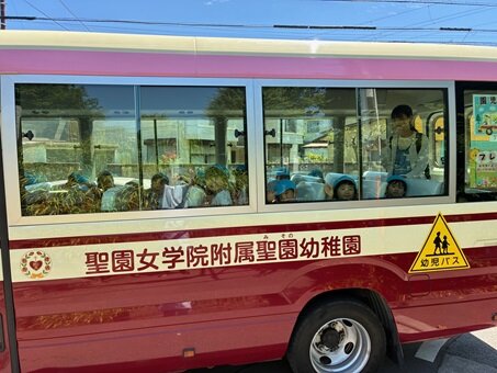 すみれひよこ園外保育 バス2.jpg