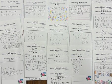 同窓会 ハガキ.jpg
