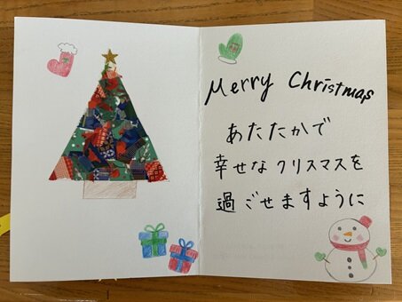 クリスマスカード２.JPG