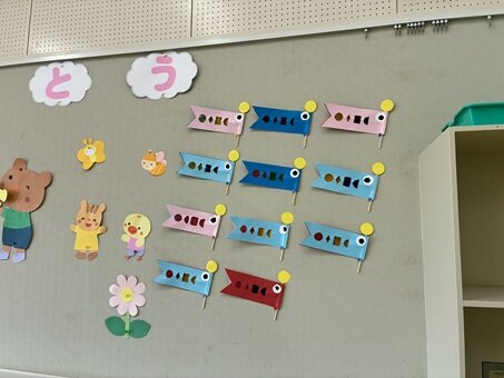 ばらこいのぼり.JPG